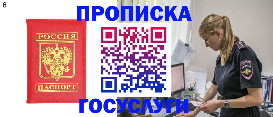 пропишу в квартире в Курганской области